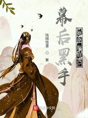 幕后黑手竟是我自己