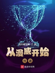 从漫威开始传道