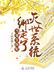 满级医妃成了病娇王爷的心尖宠