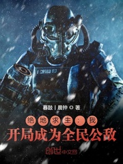 直播：这个主播有亿点秀