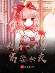 我的24岁富婆女友