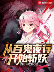 我在东京当巫女