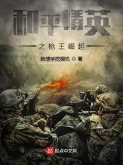 和平精英之枪王崛起