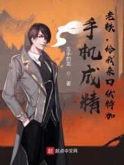 我的超能力能点化万物