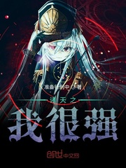 诸天之我很强