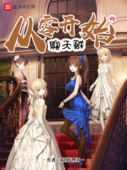 从零开始的聊天群