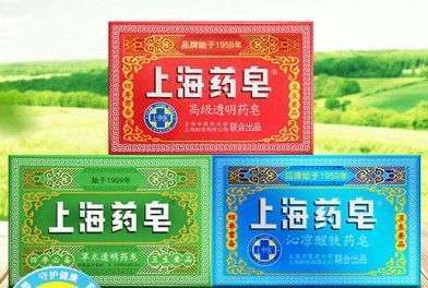 上海药皂的作用是什么图1