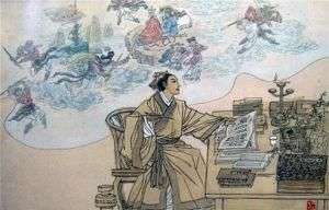 水浒传的作者，【水浒传】【西游记】【红楼梦】【三国演义】的作者分别是作品排列图5