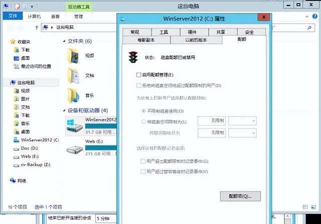windowsserver服务器安全加固，windows server安全加固图14