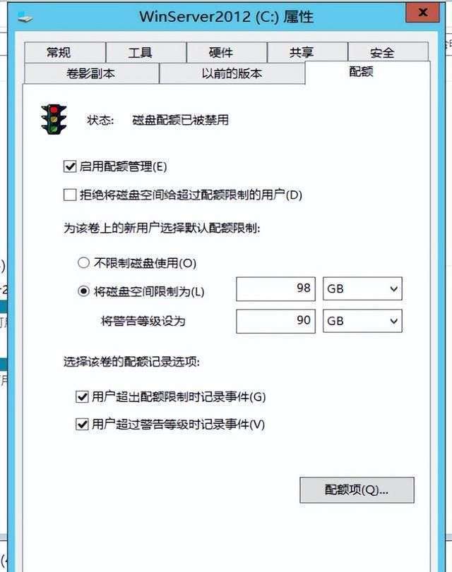 windowsserver服务器安全加固，windows server安全加固图15