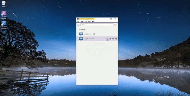 windows 远程桌面连接方法及远程桌面控制软件推荐图5