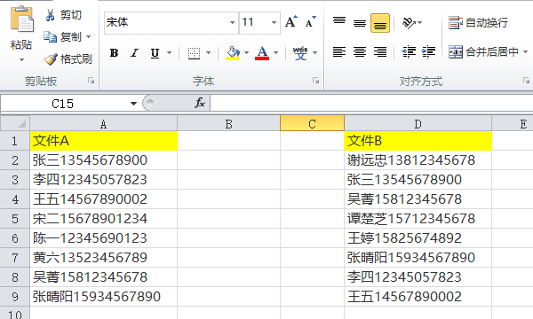 Excel 表格如何筛重，excel表里面如何筛选重复项图1