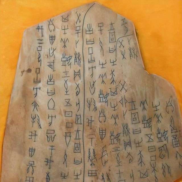 甲骨文来源于古埃及(甲骨文是中国发现最早的文字)图9