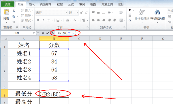 Excel如何算平均分，excel 中计算平均分的公式是什么图1
