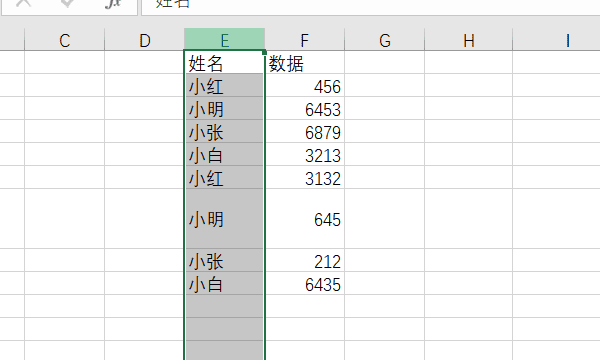 Excel 工作表如何筛选，excel多个表格如何筛选重复图1