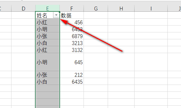 Excel 工作表如何筛选，excel多个表格如何筛选重复图2