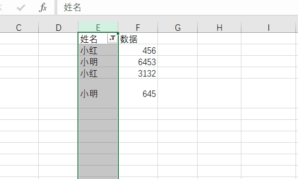 Excel 工作表如何筛选，excel多个表格如何筛选重复图4