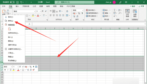 Excel怎么批量插行，Excel表格要怎样才能批量插行或列
