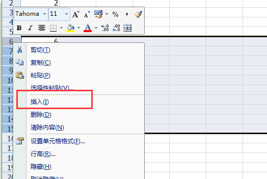 Excel文件咋批量插行或列图2