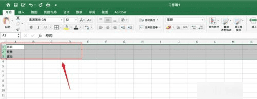 Excel怎么样批量插入行或列图7