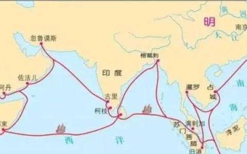 明代郑和下西洋起锚地是哪里，明代郑和七下西洋的7亩地是哪里？