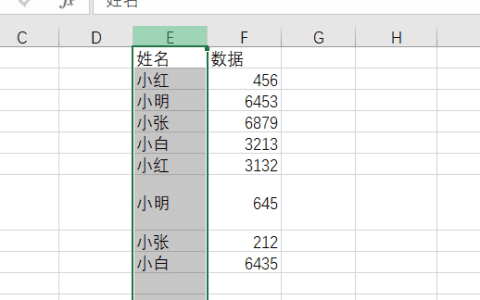 Excel 工作表如何筛选，excel多个表格如何筛选重复