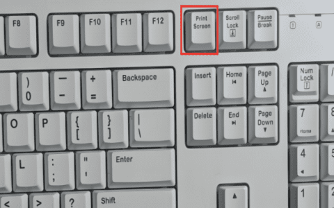电脑怎么截图快捷键，电脑怎么样用键盘截屏