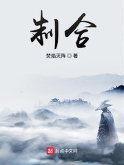 制合