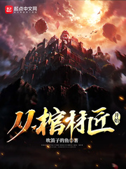 从棺材匠开始
