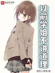我老婆从书里跑出来了