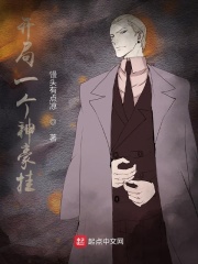 大富豪养成攻略