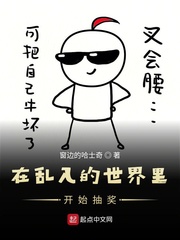 在乱入的世界里开始抽奖