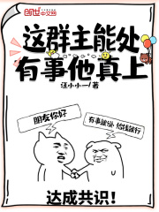 洪荒：刚成天帝，加入聊天群