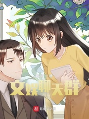 文娱聊天群