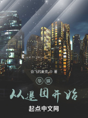 华娱从退团开始