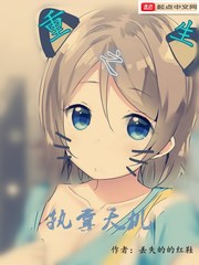 我的手机可能穿越了