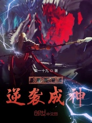 废物也能逆袭成神